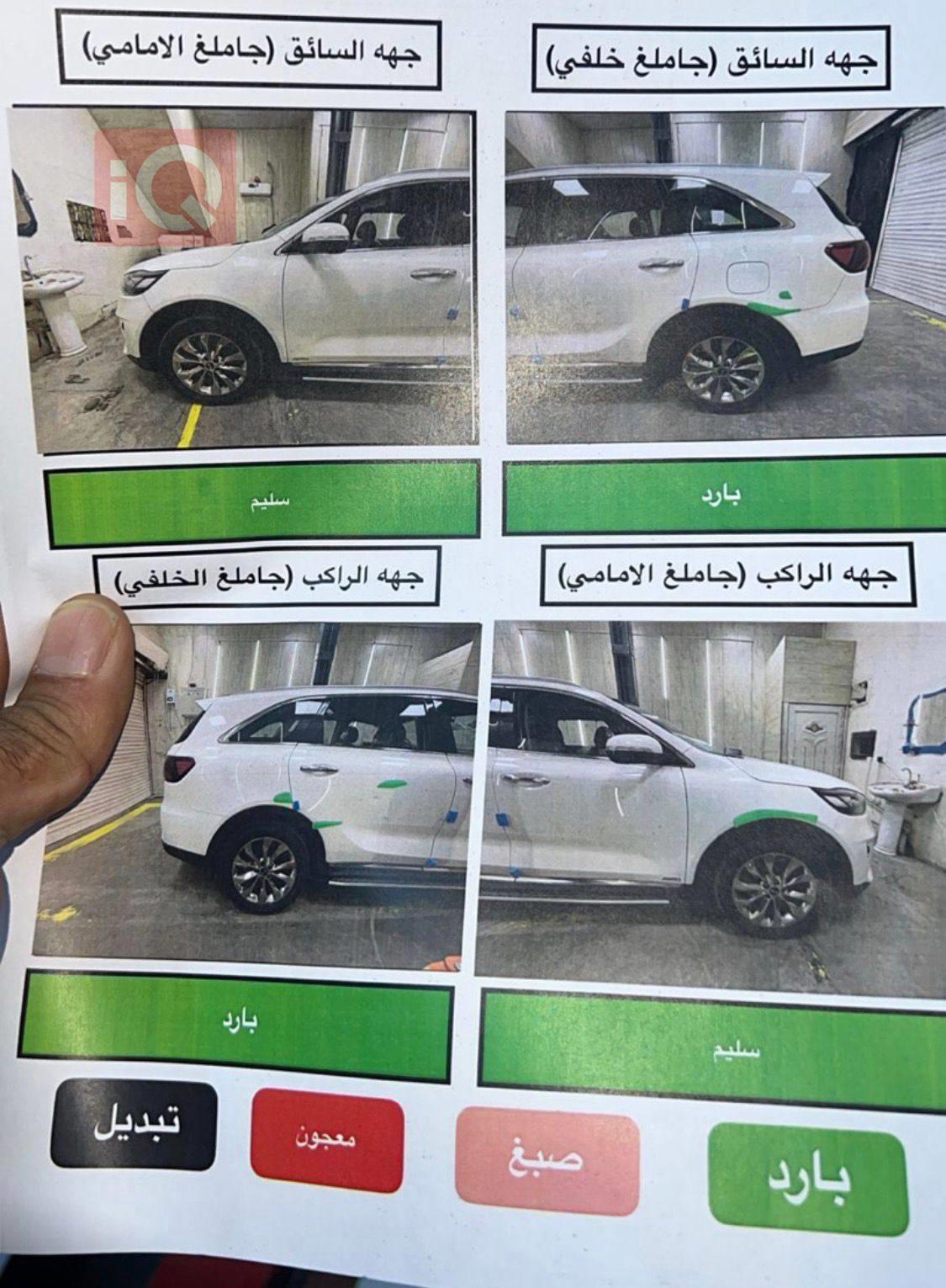 كيا سورينتو